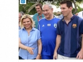ميسي يحتفل بعيد ميلاد إسرائيل قبل مشاركته بكأس العالم